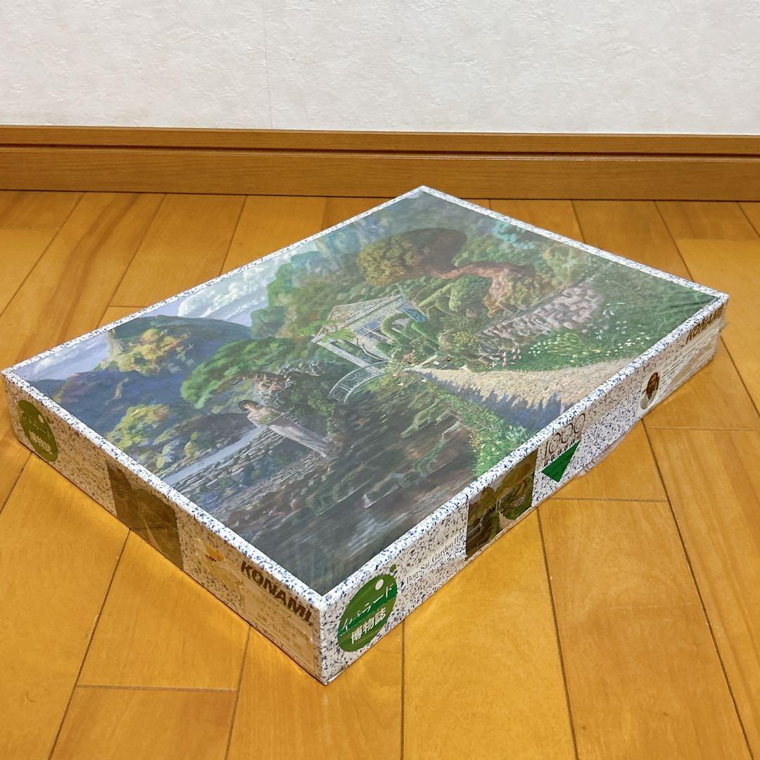○レア 井上直久○イバラード博物誌 ボンサイガーデン 1000ピース 新品