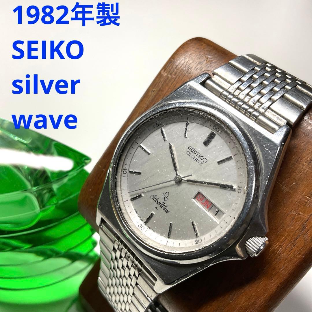 セイコー》シルバーウェーブ 電池交換済み稼動 - メルカリ