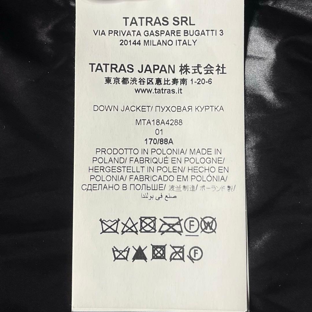 美品 TATRAS タトラス DIOMEDE ディオメデ ダウン Y2K 光沢