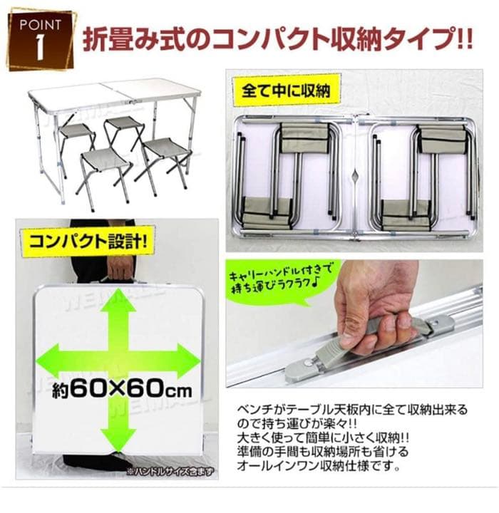 テーブル　キャンプ　机　椅子　チェア　ピクニック　家族　新品未使用