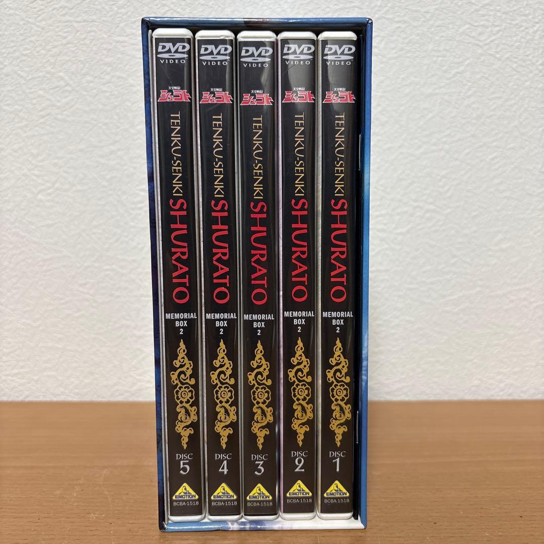 天空戦記シュラト DVD メモリアルボックス2〈5枚組〉