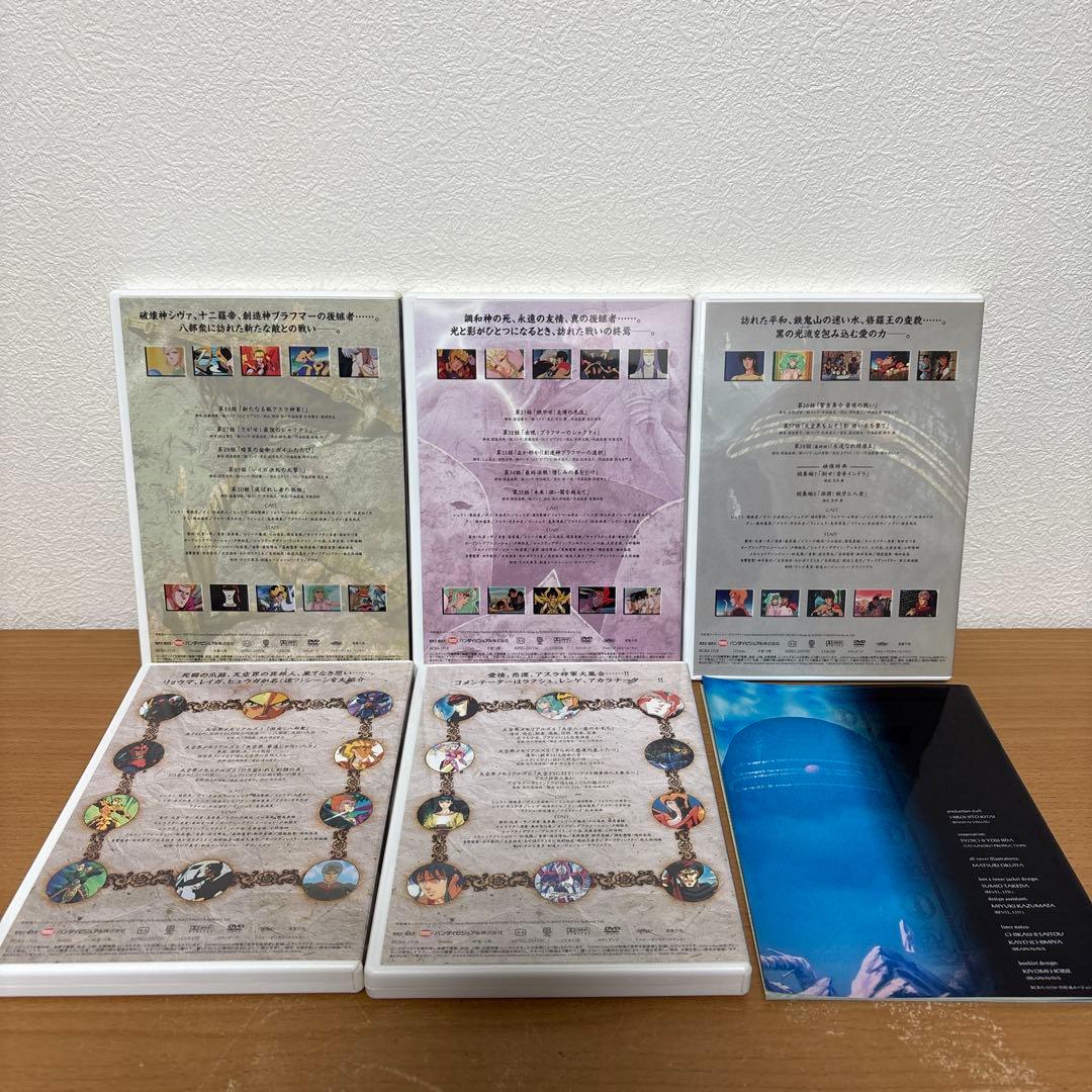 天空戦記シュラト DVD メモリアルボックス2〈5枚組〉