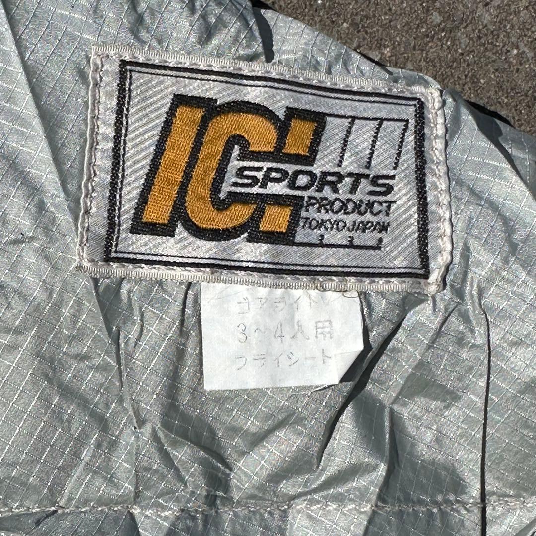 ICIスポーツ GORE LIGHT テント ゴアライト 3〜4人用