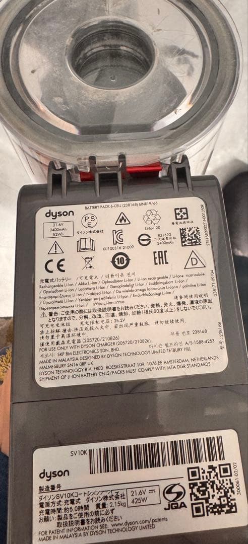 Dyson ダイソン V8 Slim Fluffy+ 掃除機 スタンド付き