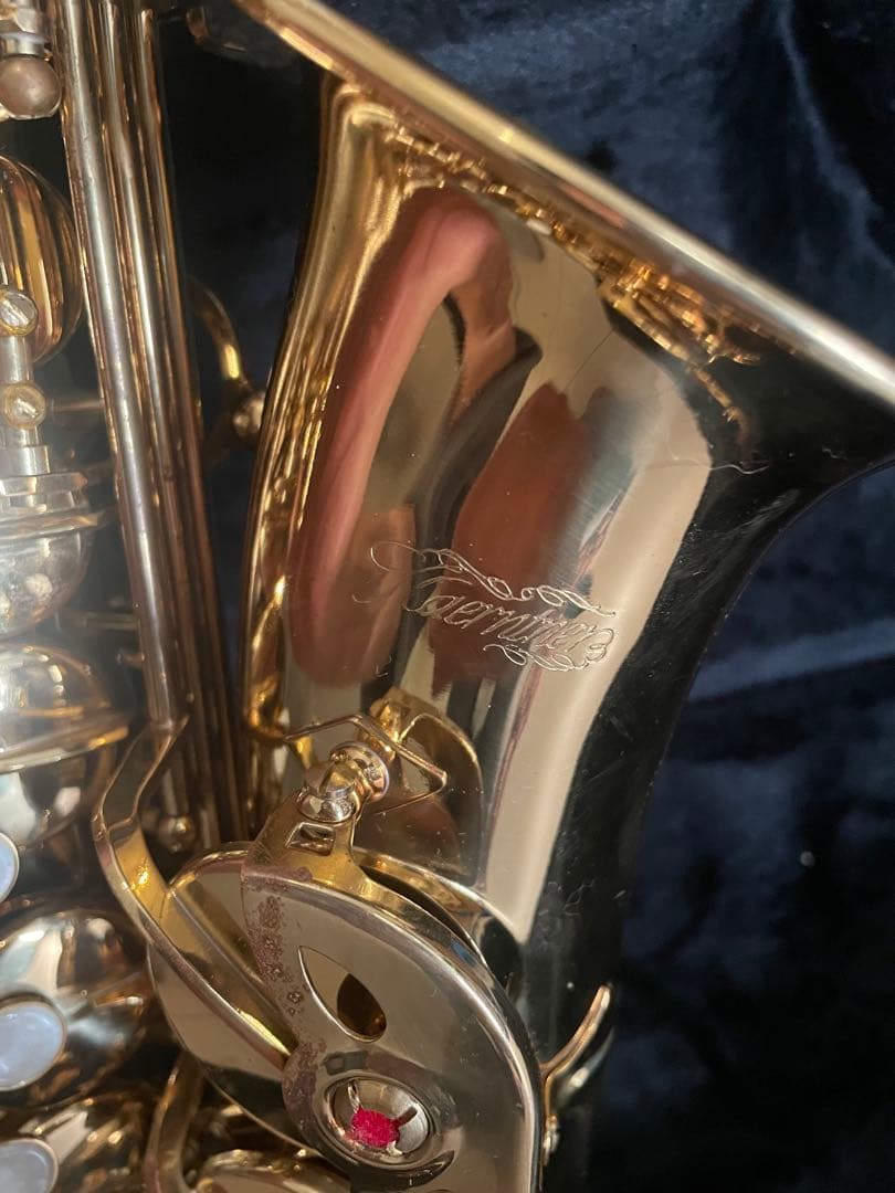 Kaerntner アルトサックス KAL-62 動作確認済み