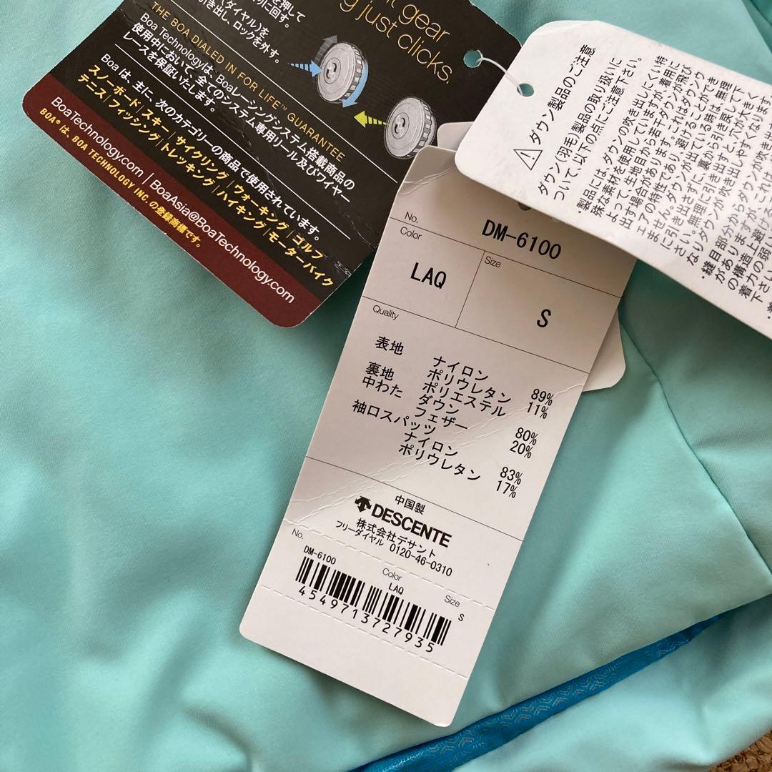 【未使用】デサント DESCENTE SIO ダウンジャケット スキーSメンズ青