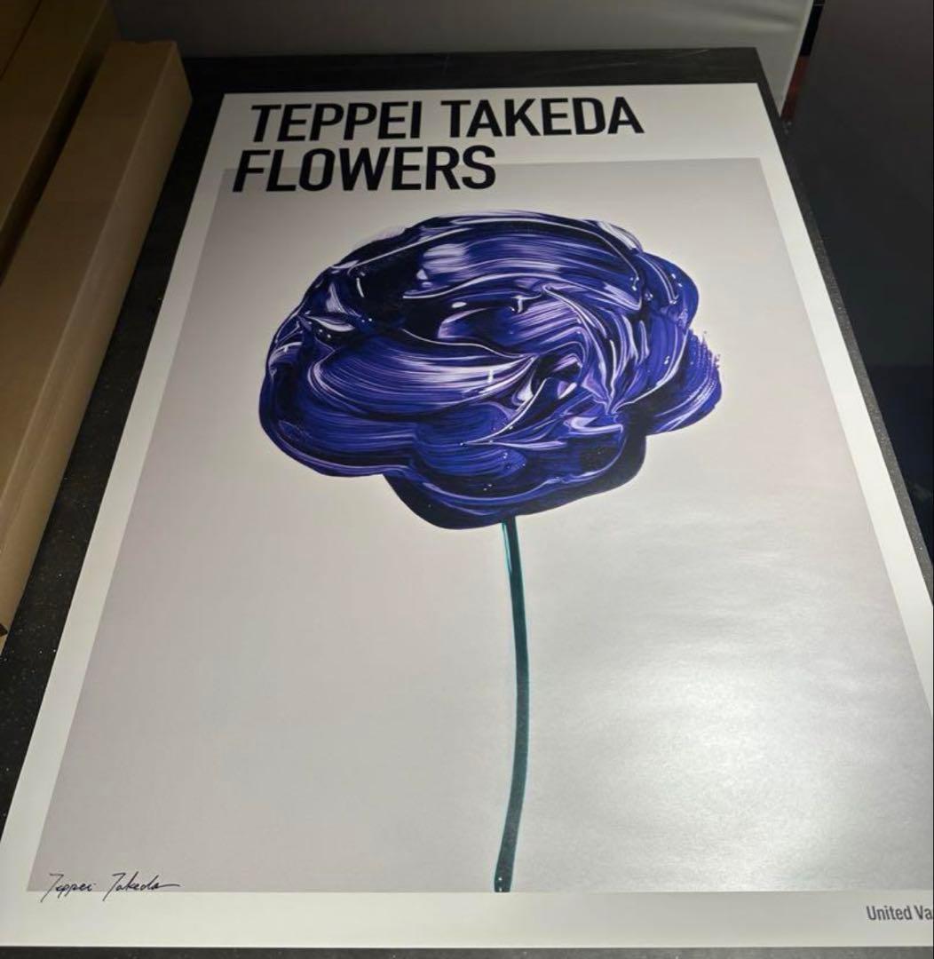 武田哲平 「Flowers」 サイン入り EDナンバー入り - メルカリ