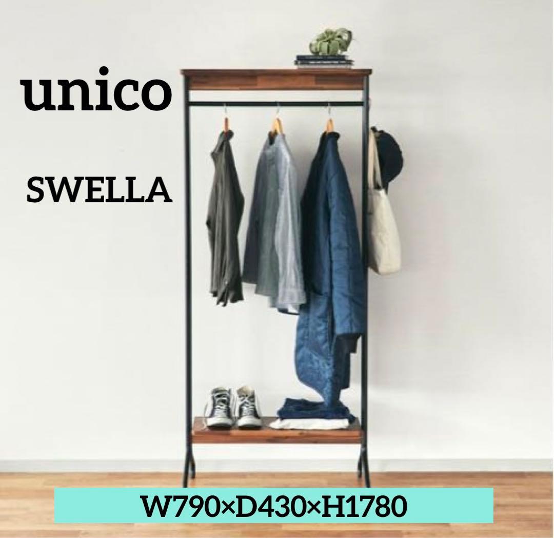 unico ウニコ スウェラ ワイドハンガー - メルカリ