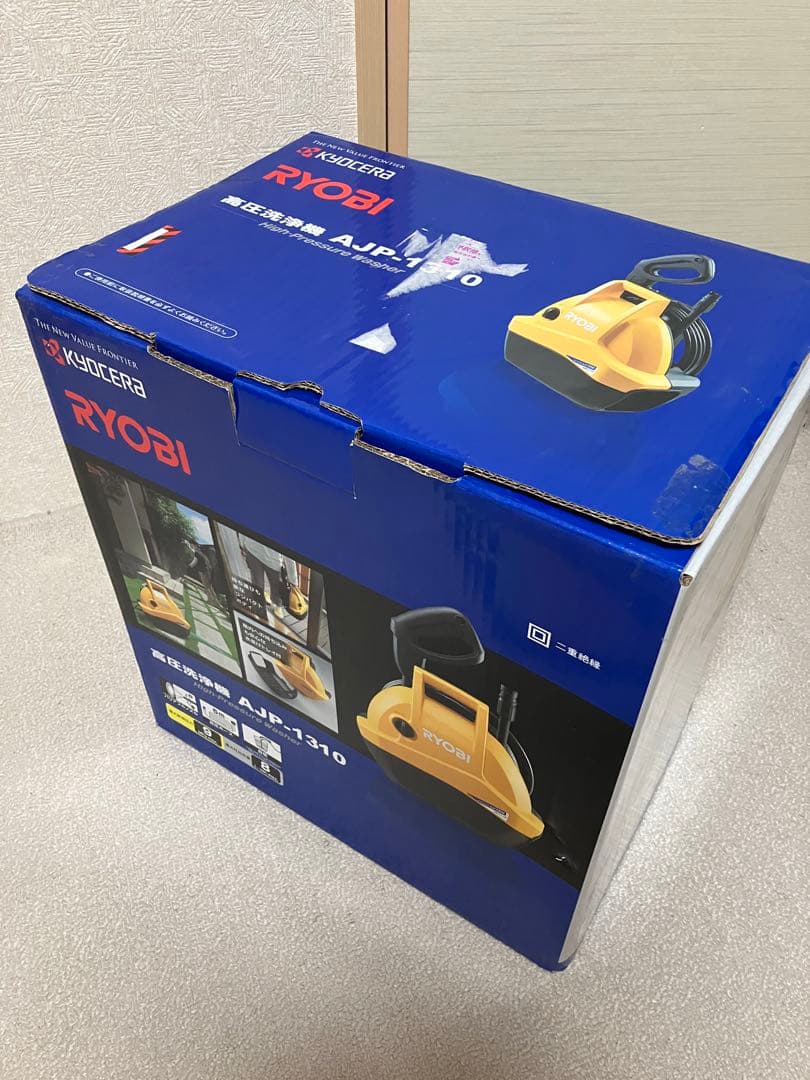 リョービ　高圧洗浄機