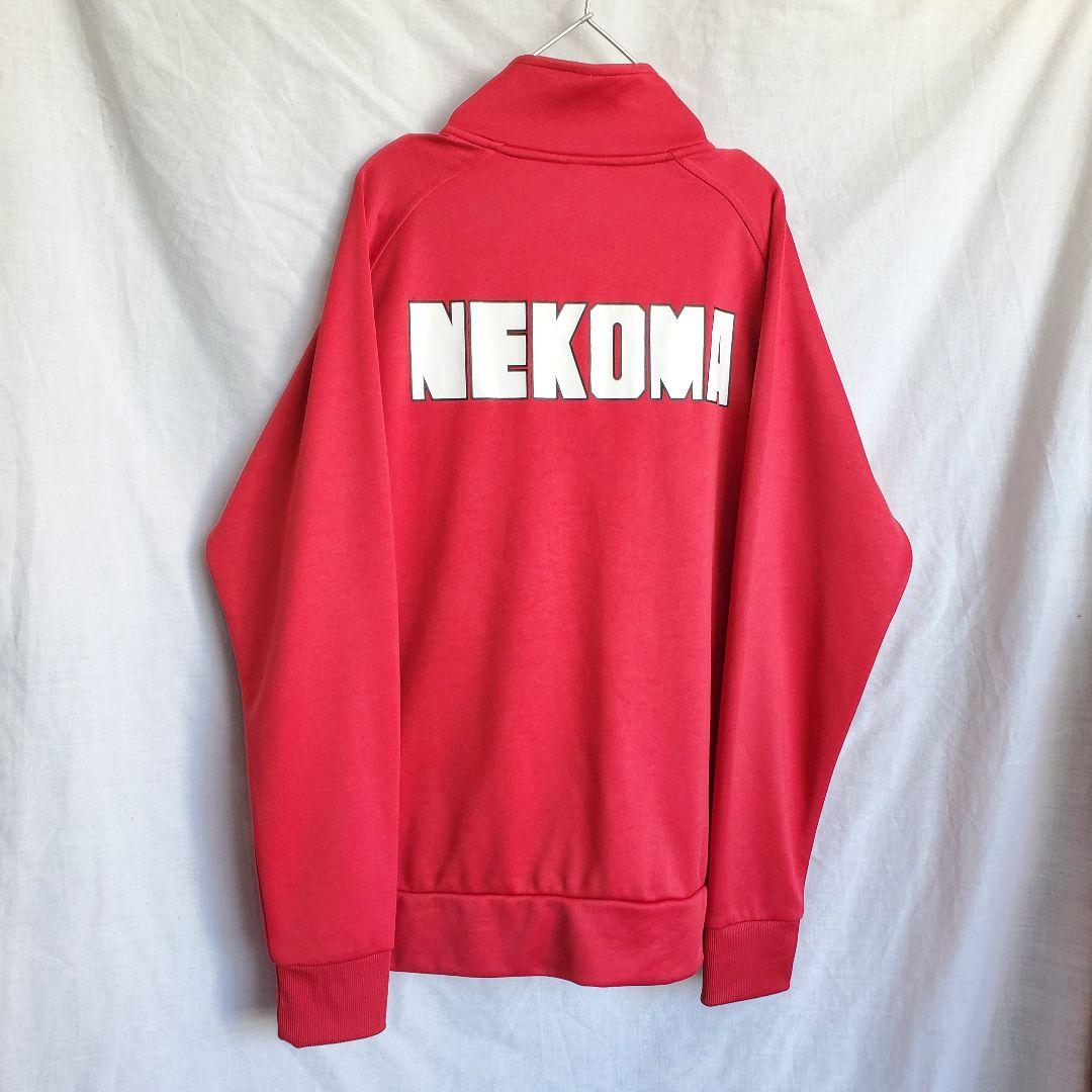 漫画 ハイキュー ジャージ コスプレ ねこま 音駒ジャージ セットアップ