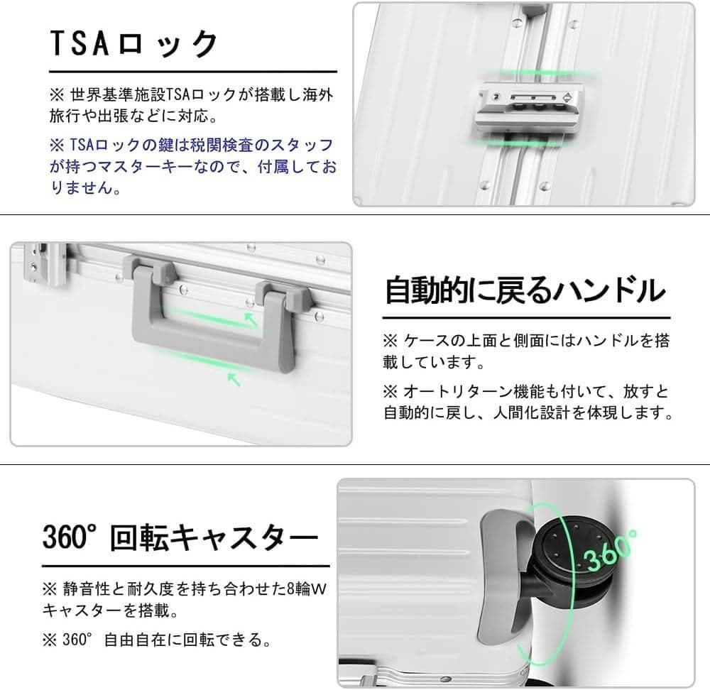 未使用 スーツケース XXLサイズ アルミフレーム キャリーケースTSAロック付