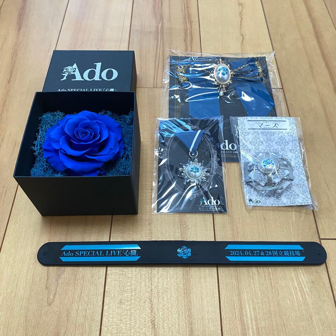 Ado ライブ VIP特典 まとめ売り