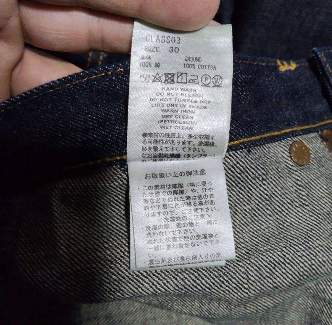 シュガーヒルセットアップ