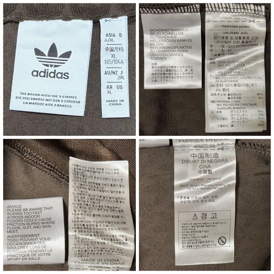 希少デザイン★adidas ワッフル素材 凹凸 トラックジャケット 刺繍 2XL