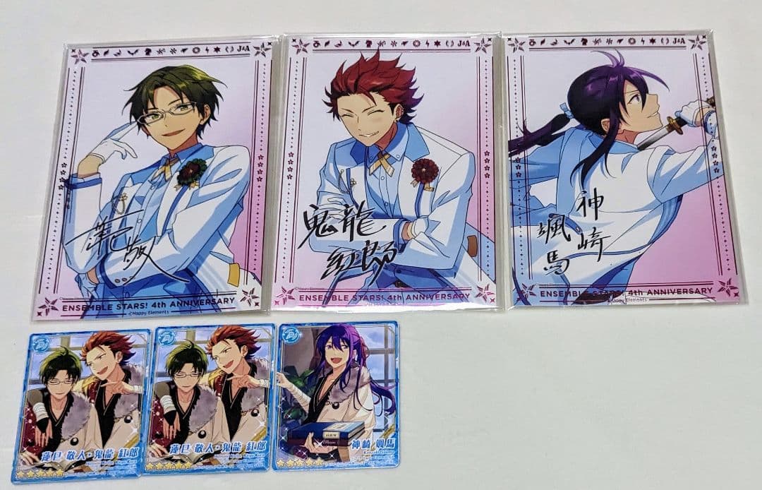 画像9枚 あんスタ 紅月 セット ⑦ 新 モデル