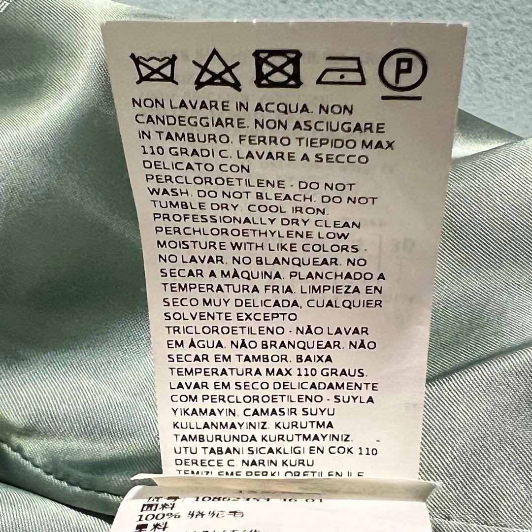 美品 マックスマーラ 白タグ リアルト ベルテットコート Aライン