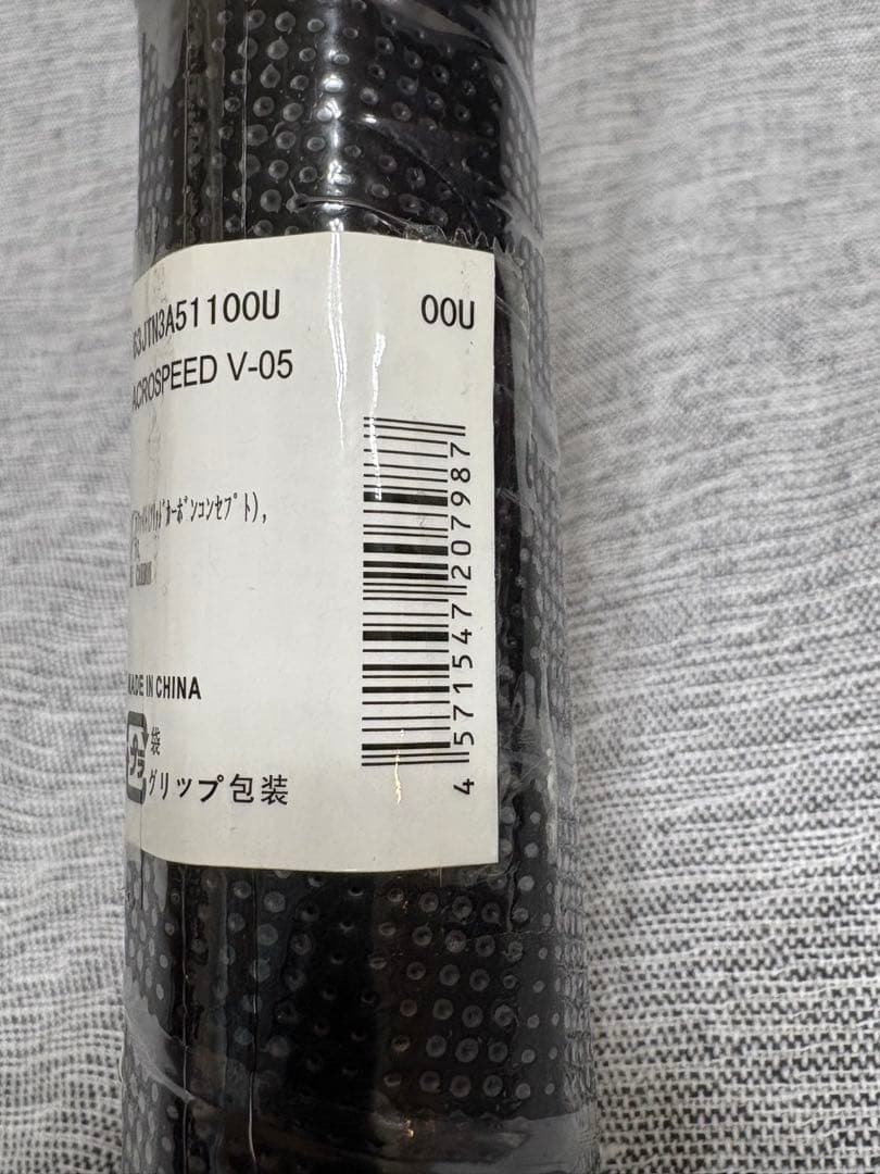 ミズノ ソフトテニスラケット アクロスピード V-05／ACROSPEED 新品
