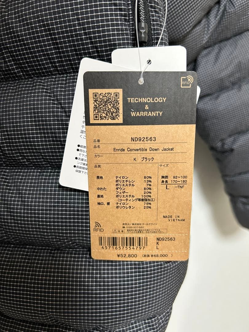 エンライドコンバーチブルダウンジャケット