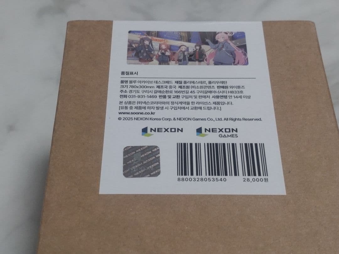 韓国限定】ブルーアーカイブ V-SQUAREコラボ マウスパッド