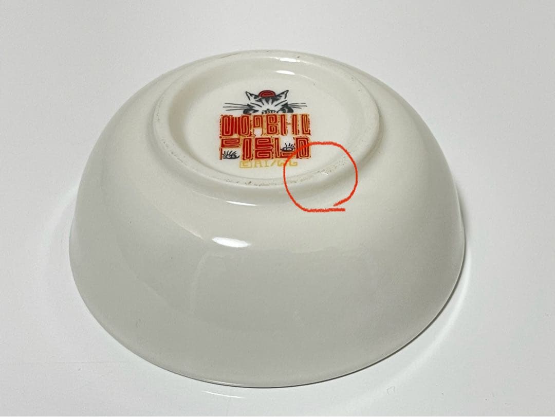 わちふぃーるど ダヤン 中華セット 20点 - メルカリ