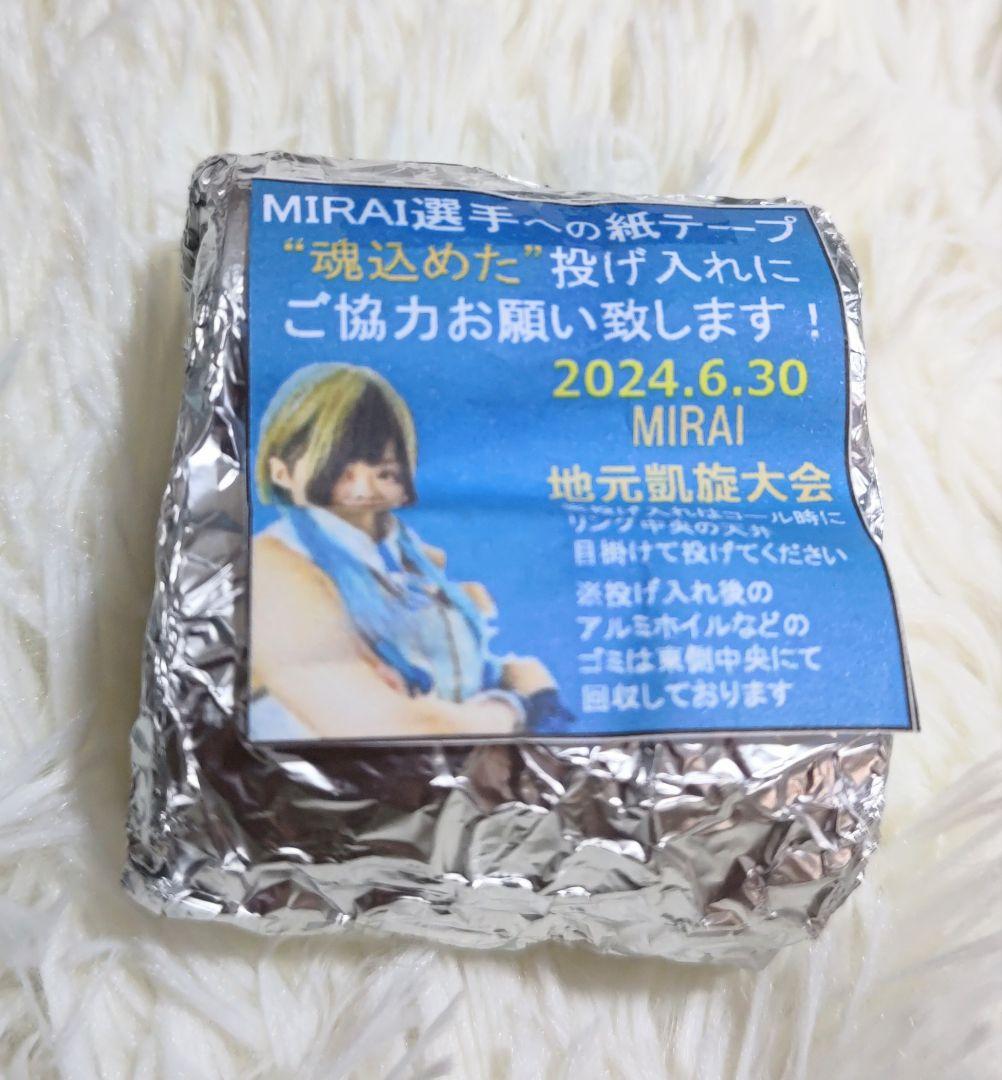 【非売品】マリーゴールドMIRAI 魂の申し子Tシャツ 宮古初凱旋応援グッズ等