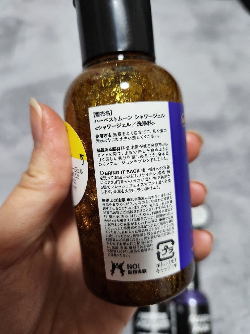 値下げ♡LUSH スキンケアセット