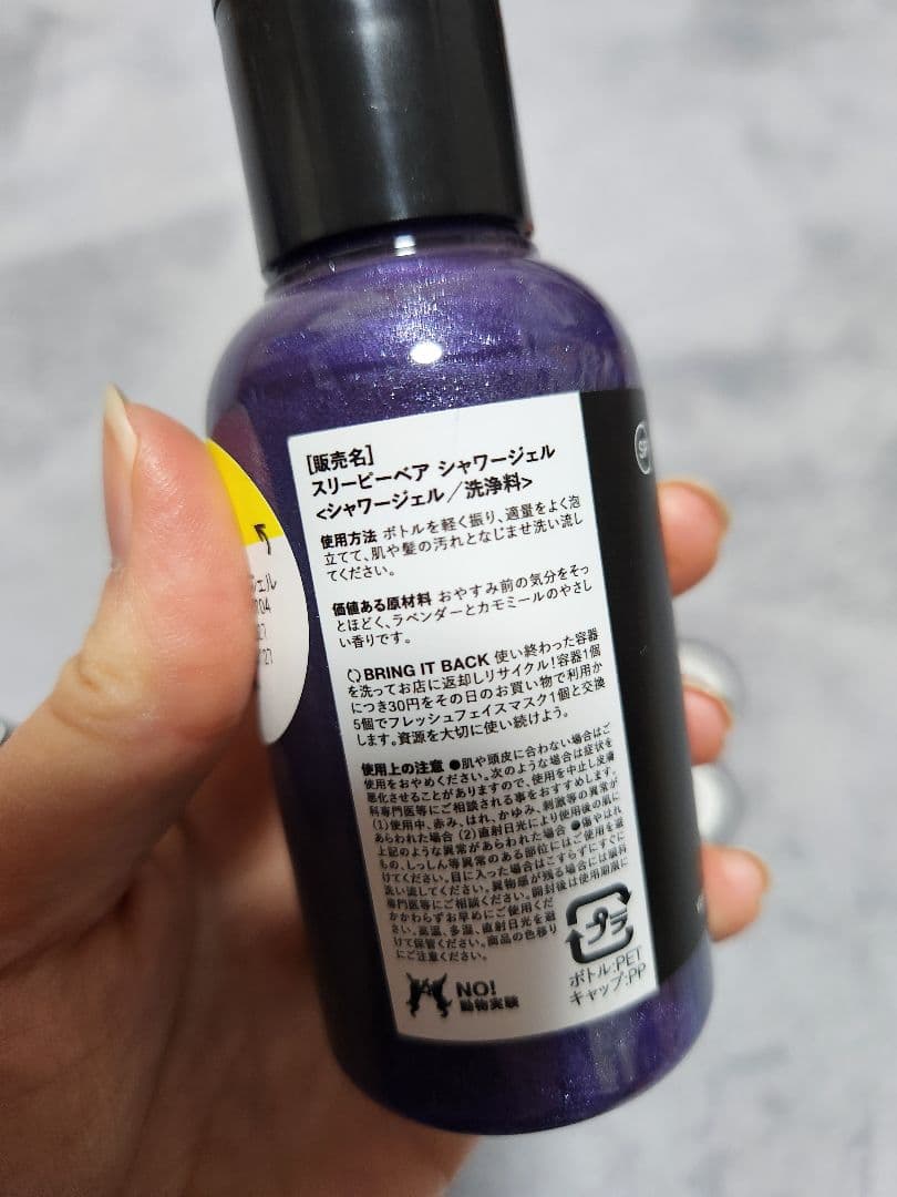 値下げ♡LUSH スキンケアセット
