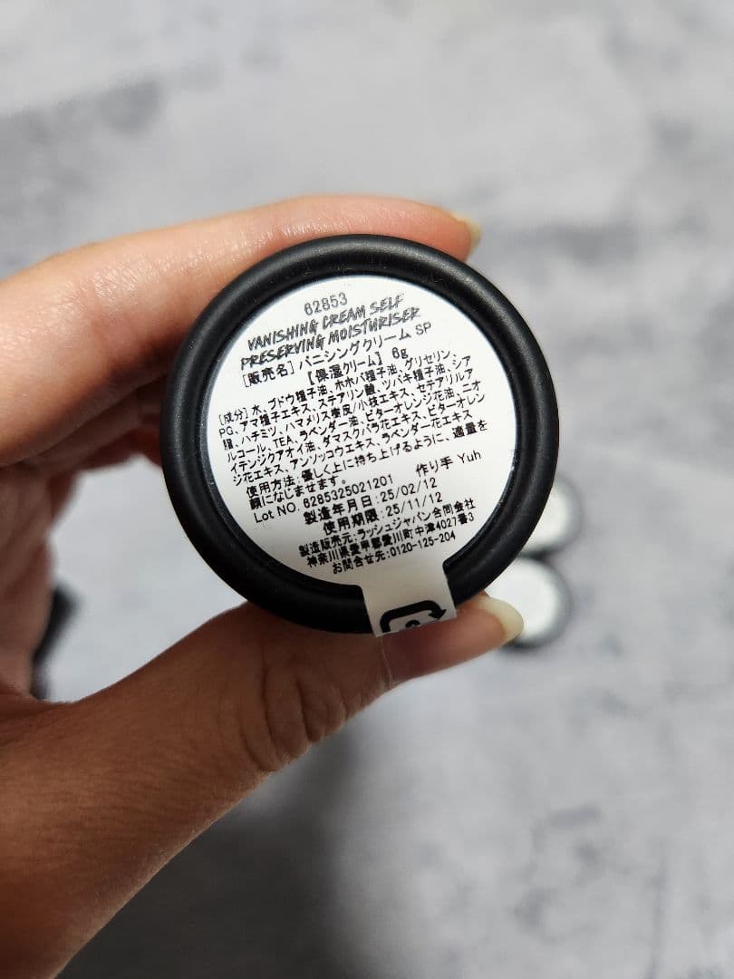 値下げ♡LUSH スキンケアセット