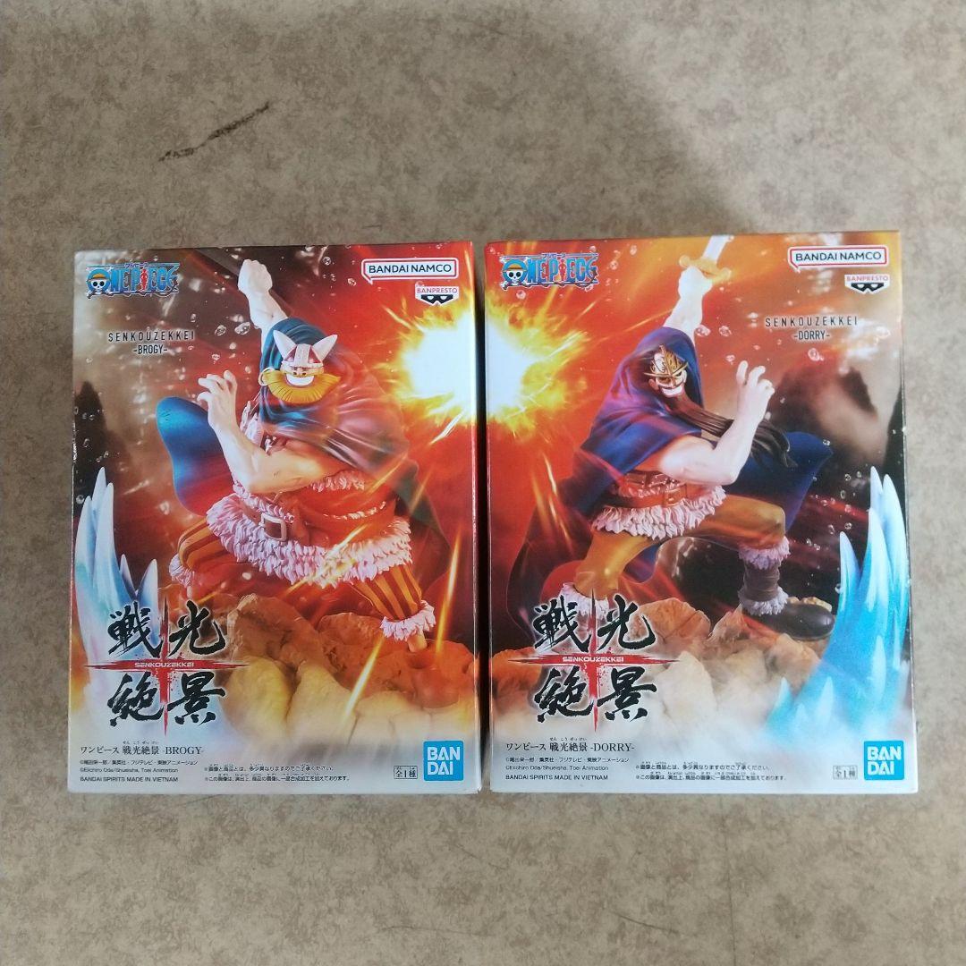 ワンピース フィギュア