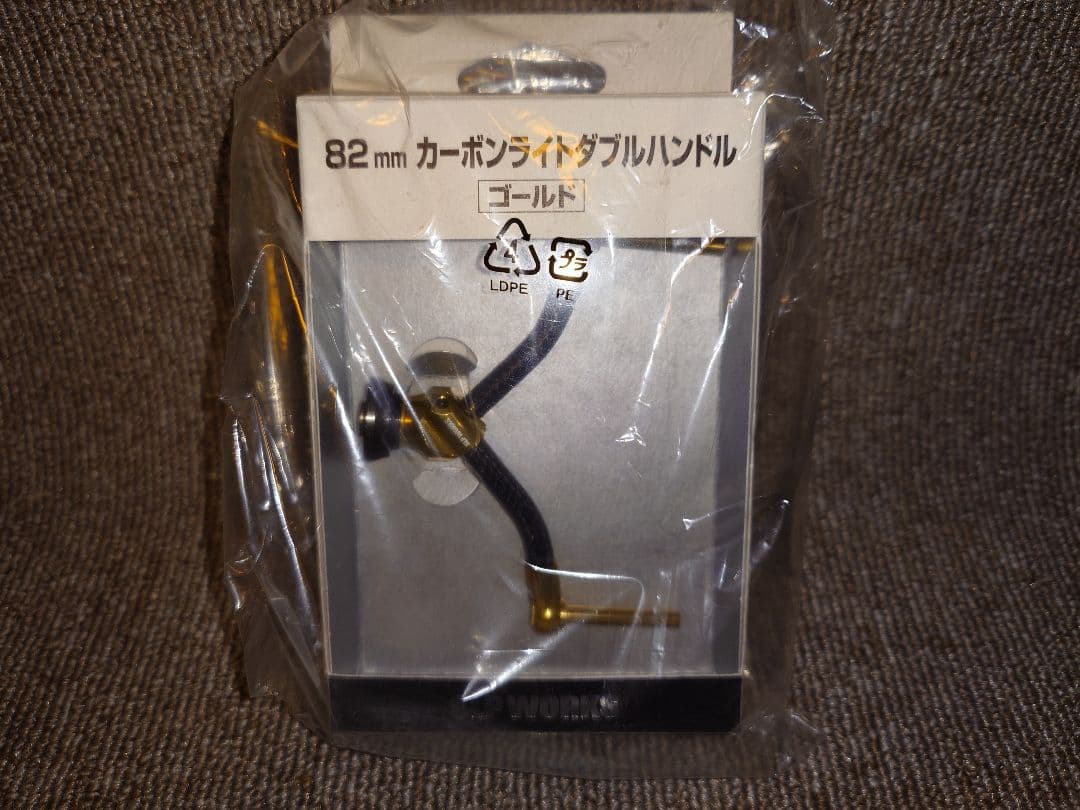 SLP WORKS カーボンライトダブルハンドル ゴールド 82mm - メルカリ