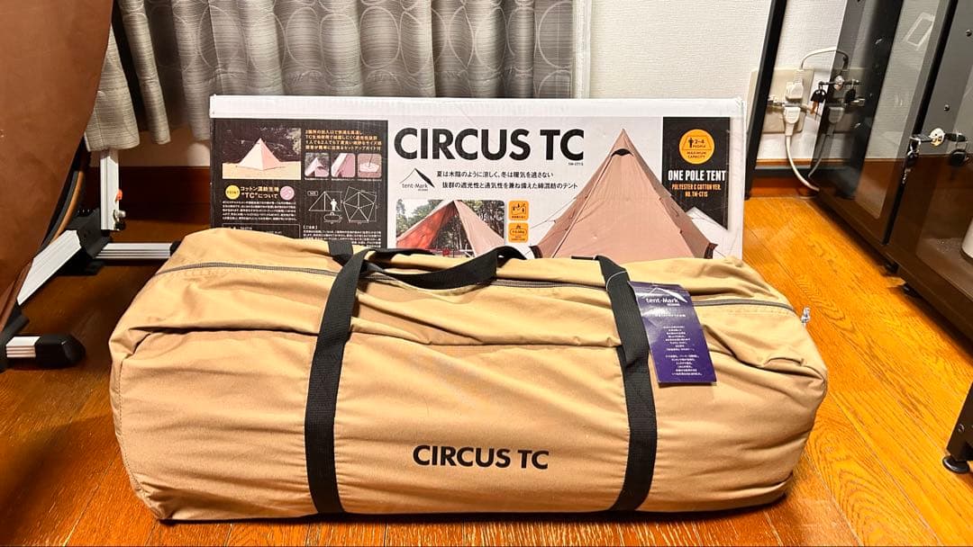 レモンサワー様　CIRCUS TC SAND（サーカスTCサンド）