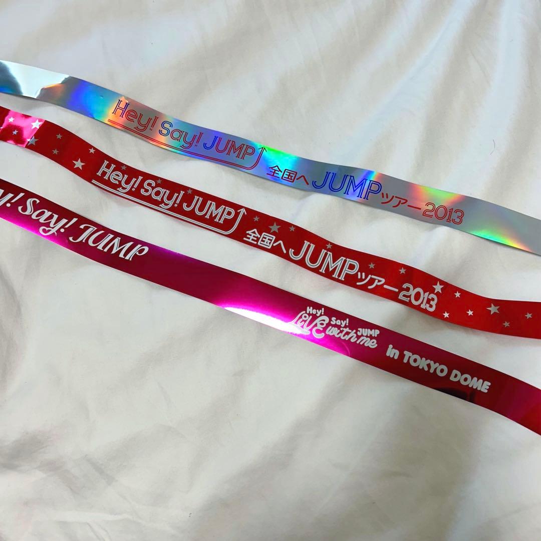 Hey!Say!JUMP 銀テ 銀テープ 3種 - メルカリ