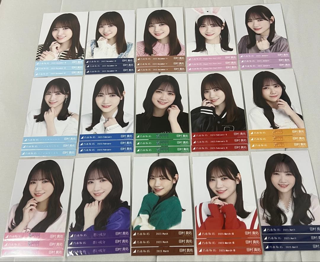 乃木坂 田村真佑 コンプ 生写真 まとめ売り フルコンプ 乃木坂 田村真