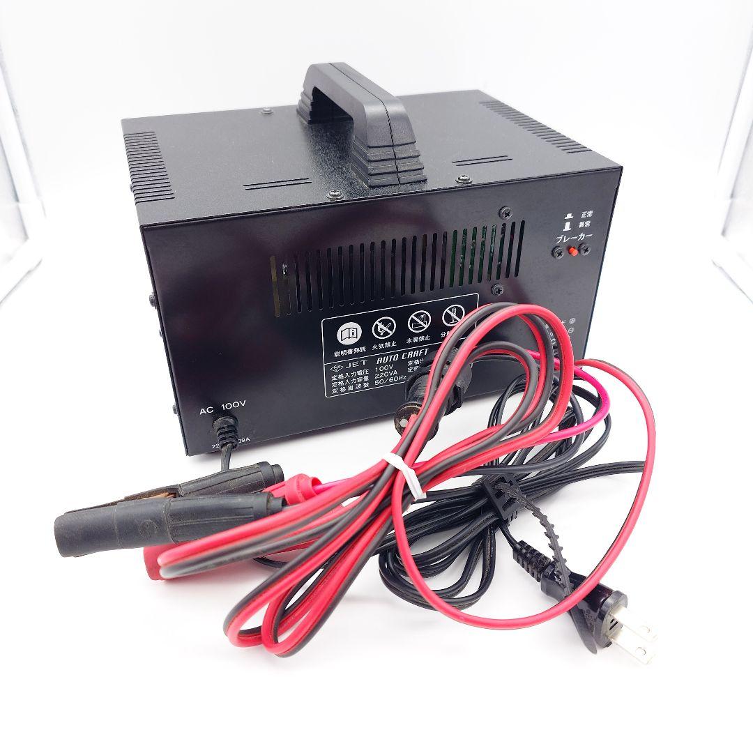 OPC-3000 Ver3 オプティマ専用充電器