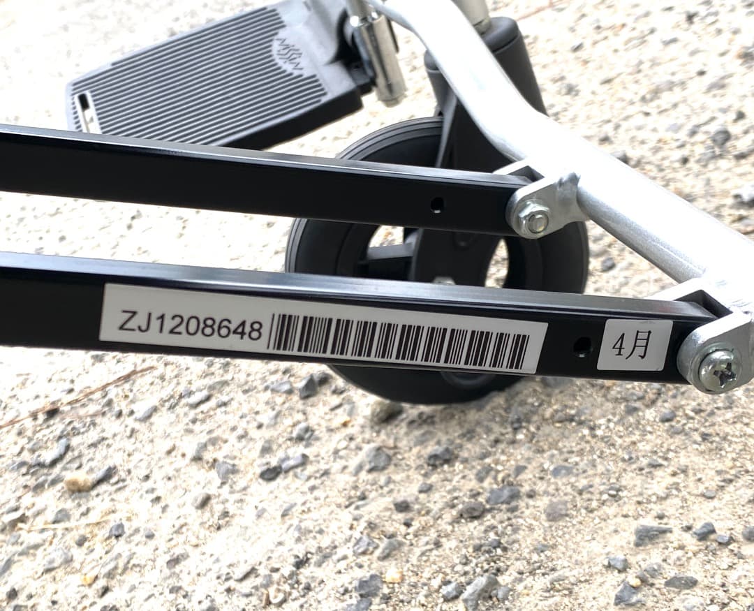 NISSIN 座王 介助型車いす NAH-521A 座面シート付き 高品質！軽量