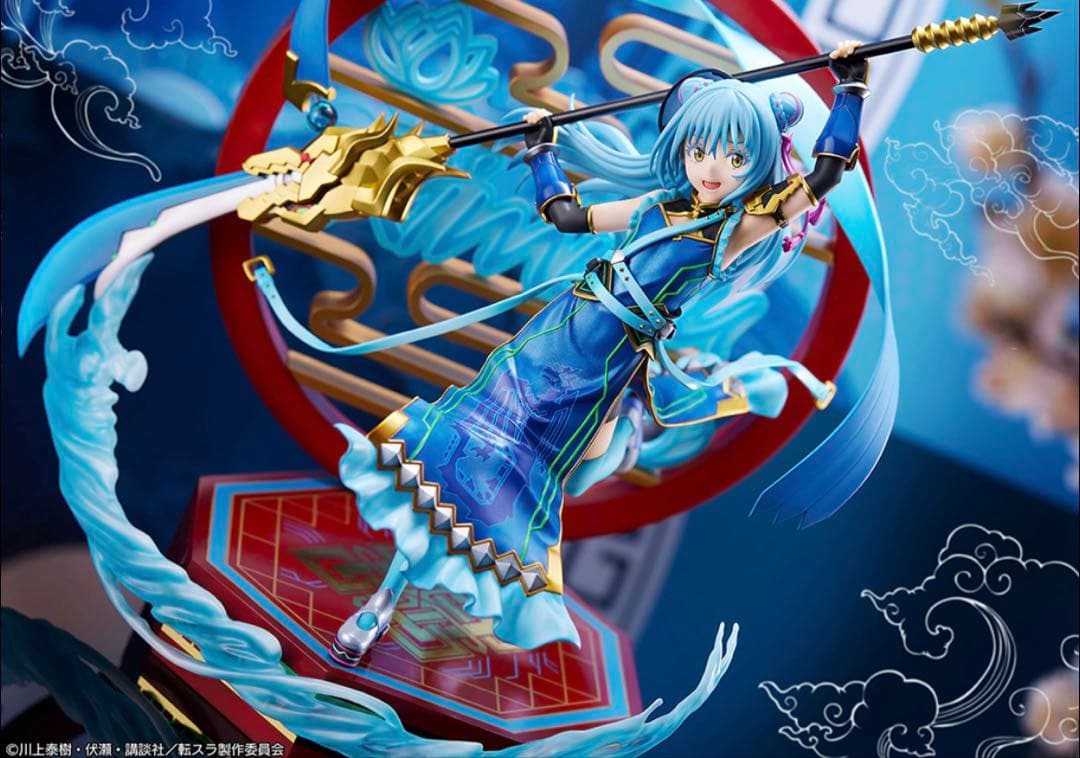 転生したらスライムだった件 リムル 破軍フィギュア渋スク 箱あり 特典付き