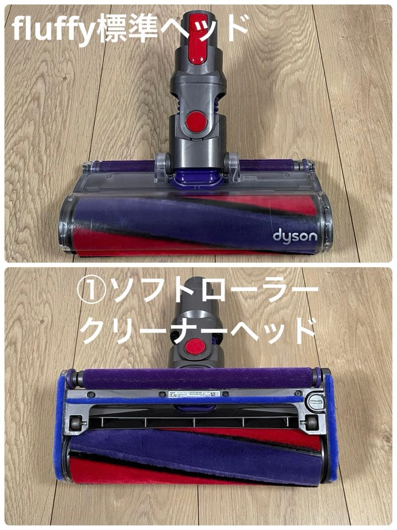 ダイソン ⑩ SV14 V11 純正スタンド　２ヘッド装備 美品レッドパイプ