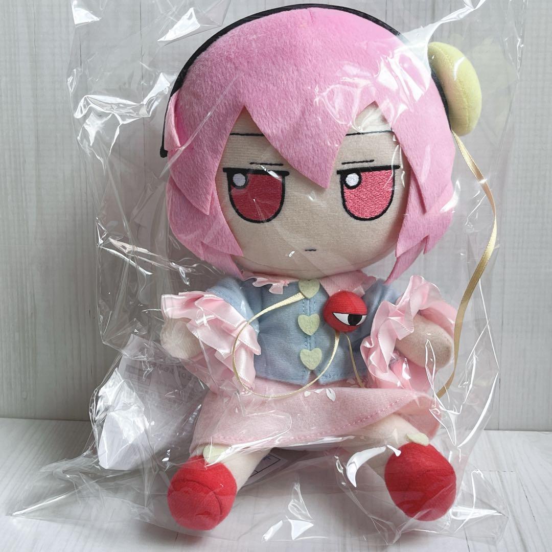東方project 東方ぬいぐるみシリーズ 42 ふもふもさとり 古明地さとり