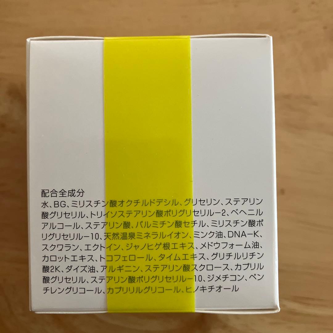 イオン化粧品 ニューロイヤル【新品　未使用　帯付き】