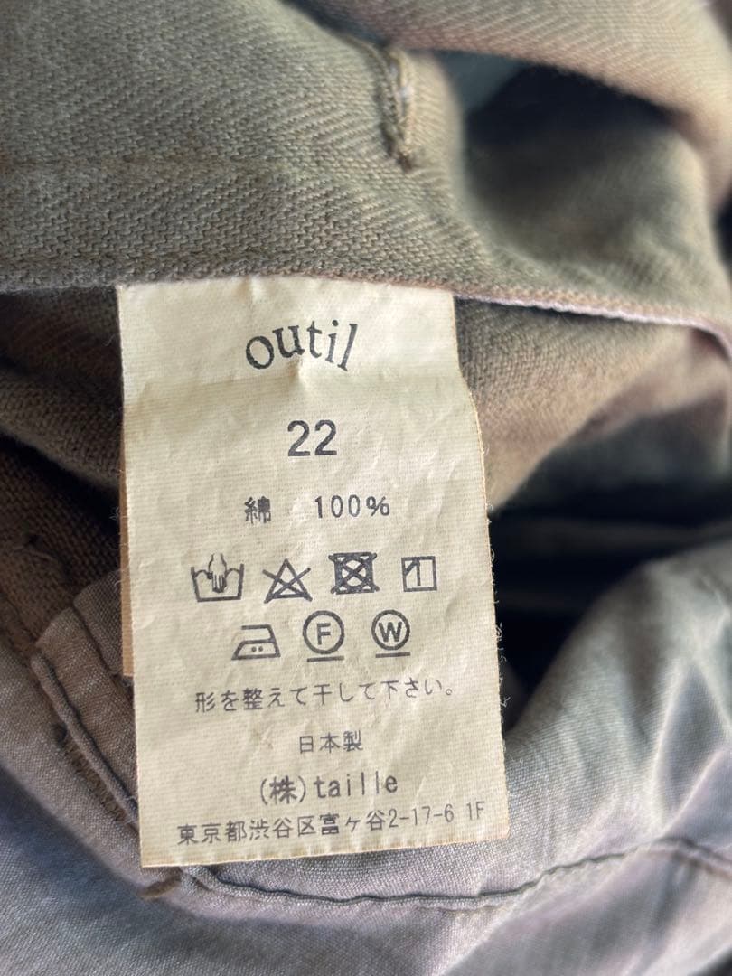 OUTIL ウティ PANTALON HAZEBROUCK 軍パン