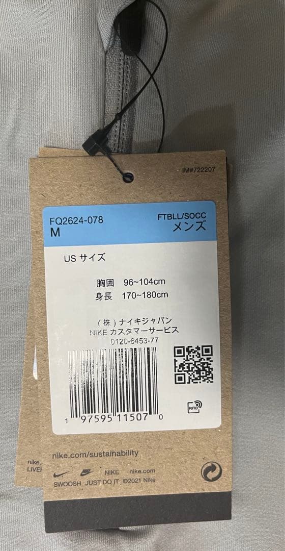 KOP 　NIKE リバプール　Liverpool ドリルトップ　パンツ