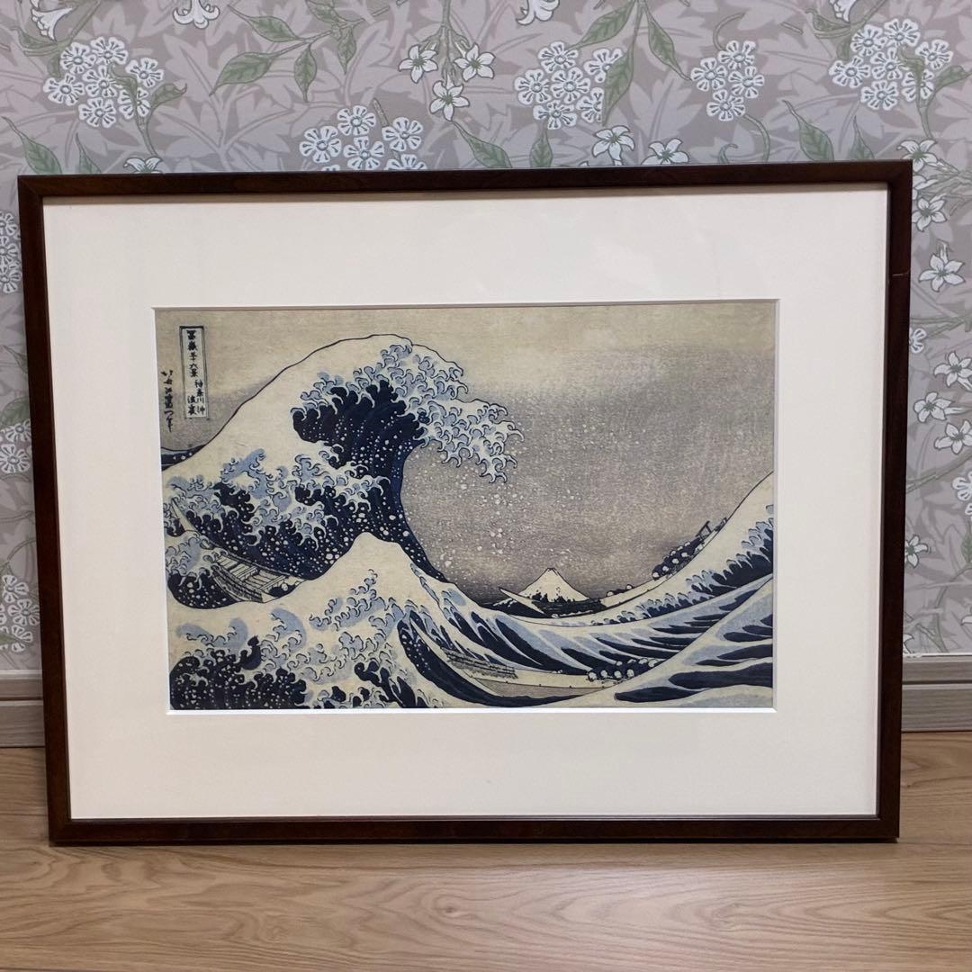葛飾北斎「富嶽三十六景」版画複製 全46枚・額付き 東京銀座 トップ