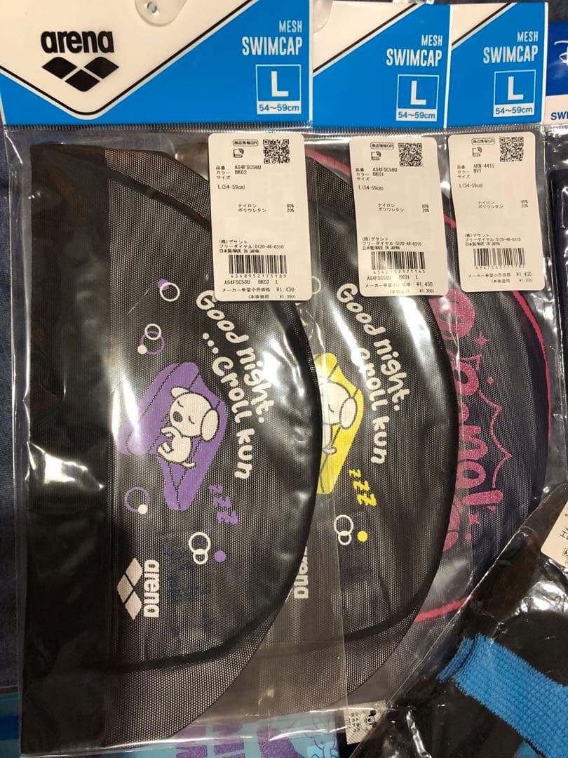 優ちゃん (他の方には発送できません)