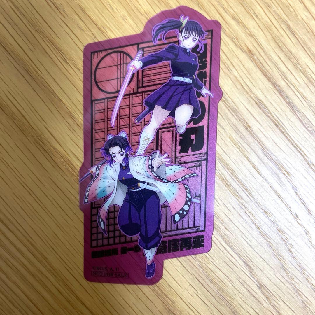 鬼滅の刃 無限城編 入場者特典 第2弾 クリアカード カナヲ 胡蝶しのぶ