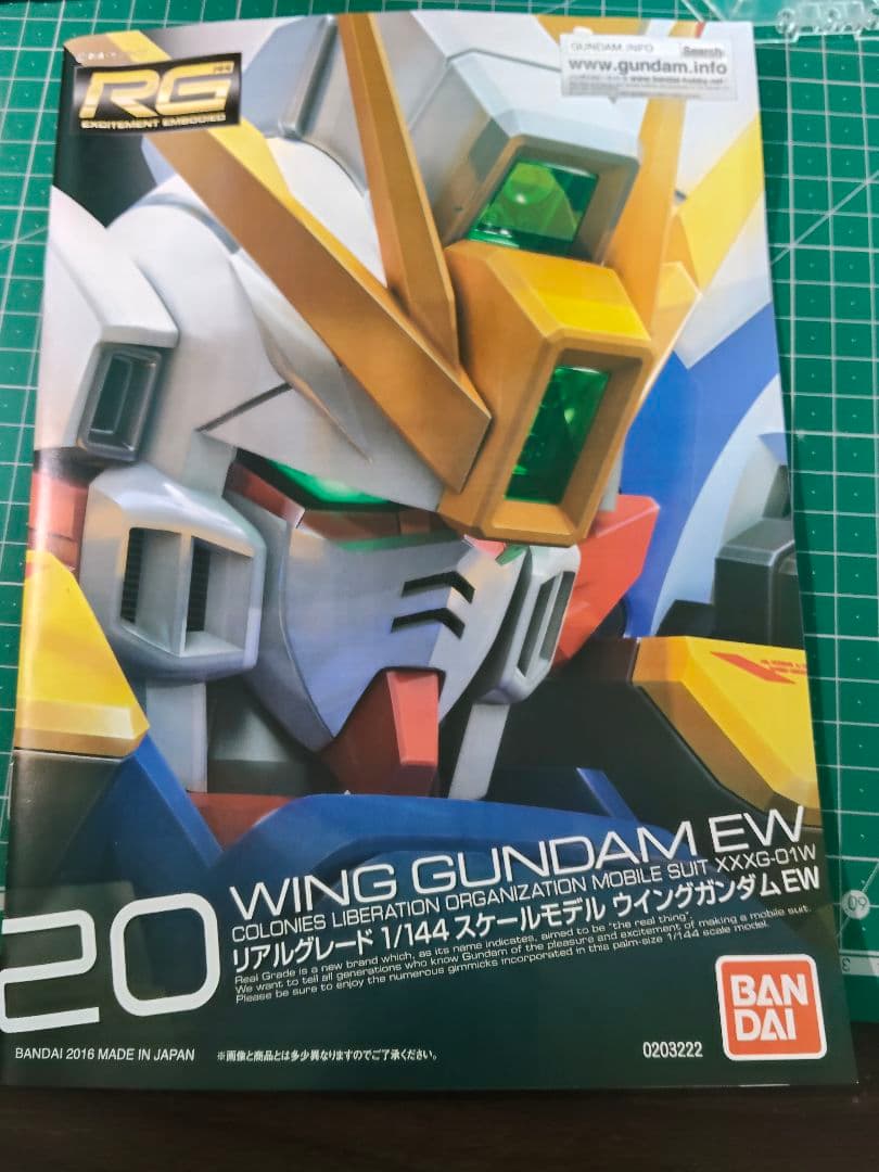 RGリアルグレード　まとめ売り