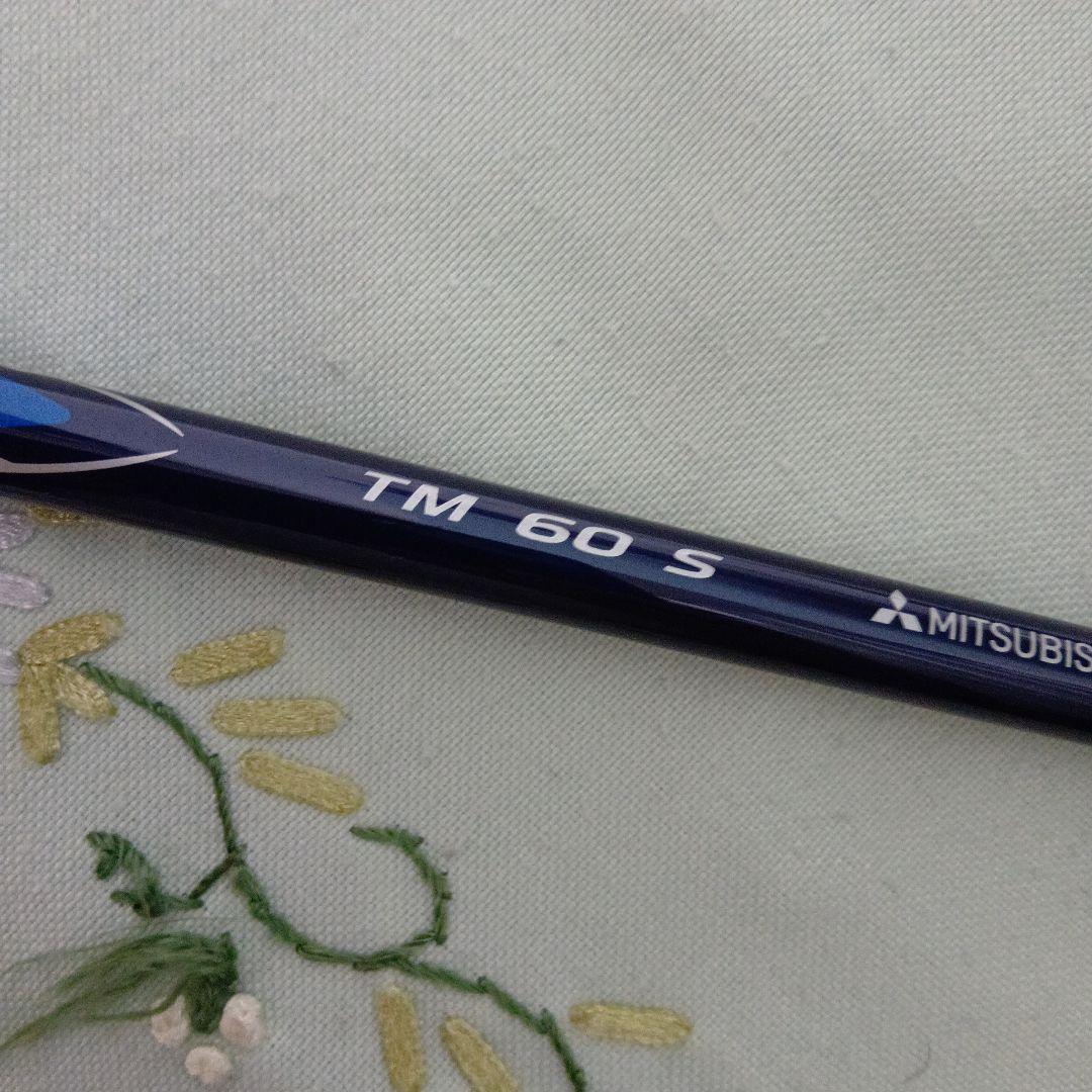 テーラメイド　Qi10 MAX レスキュー　3番　20°