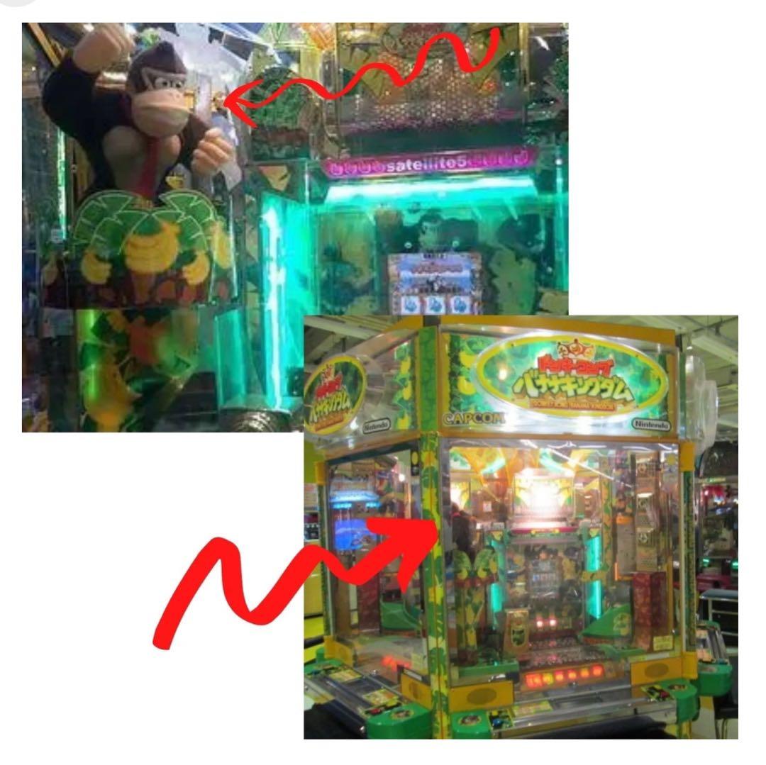 激レアニンテンドー ドンキーコング バナナキングダム フィギュア