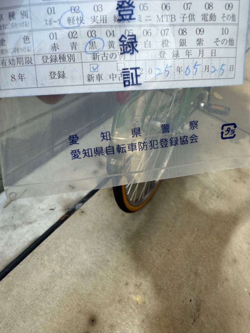 愛知県☆美品！DCM中古自転車 ヴィクトワール 26インチ 外装6段オート