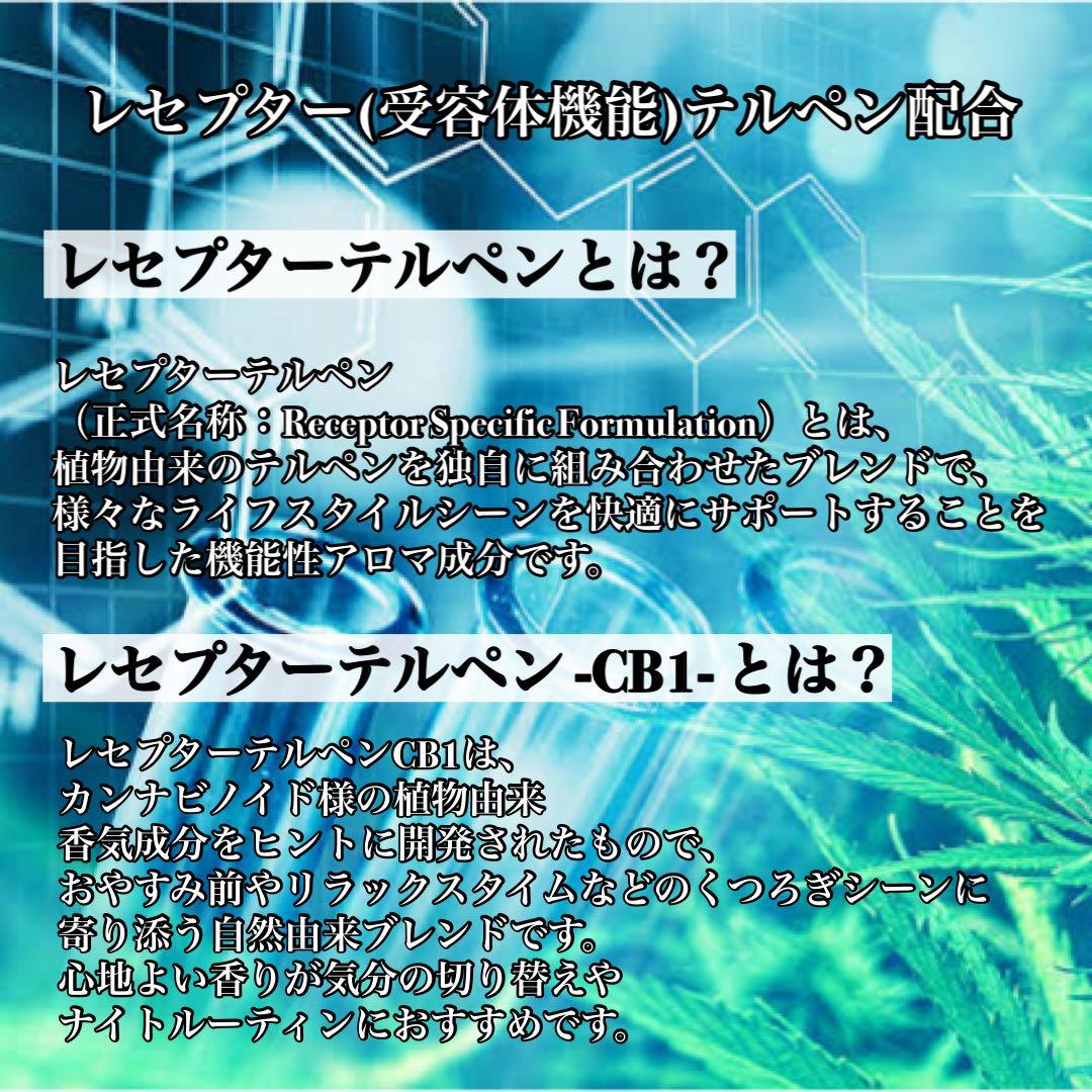 THP 1ml リキッド 合法 CBP CBD CBN CRDP CRDH