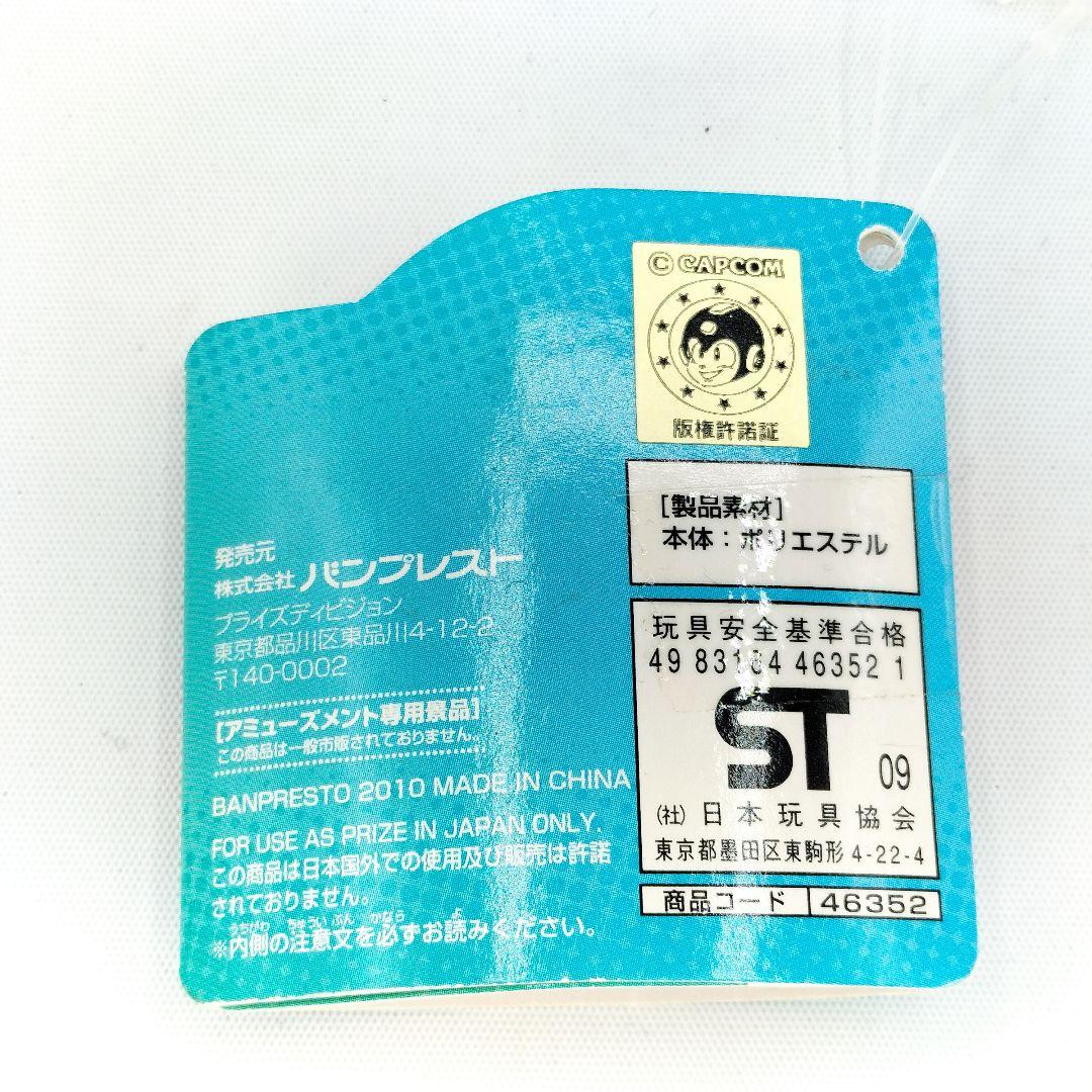 モンスターハンター スーパーDX かみつく フルフル ぬいぐるみ - メルカリ